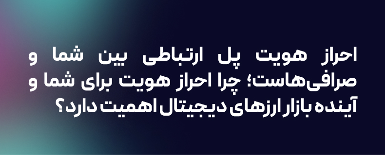 میکر و تیکر چیست؟