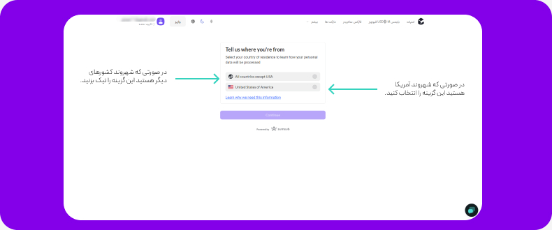 احراز هویت در صرافی کوینوورس