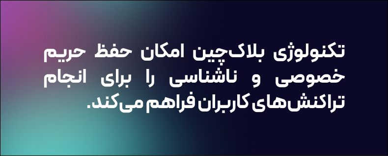 کیف پول ارز دیجیتال